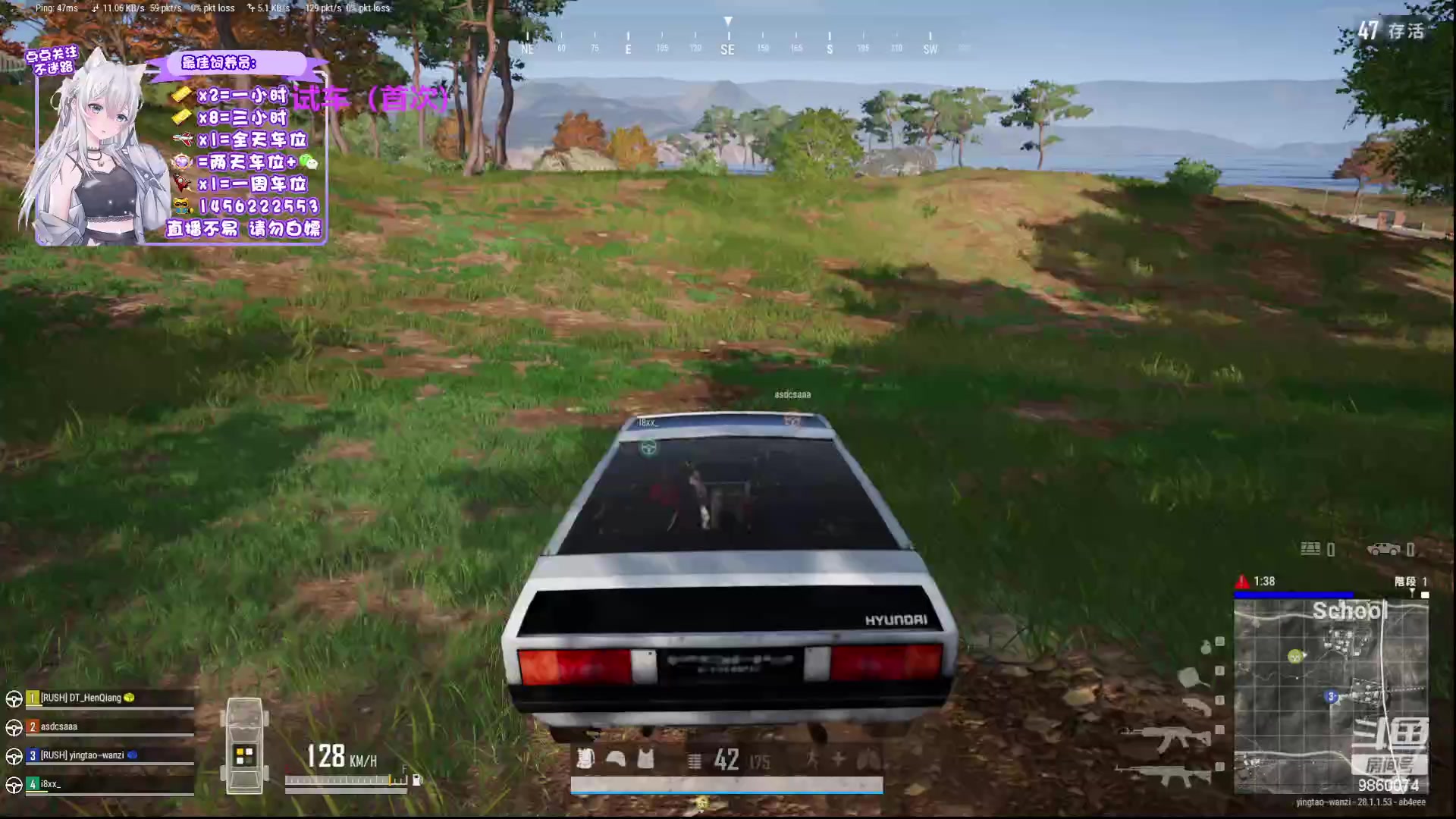 【2024-02-08 01点场】一只樱桃丸子：有车位 上车滴滴