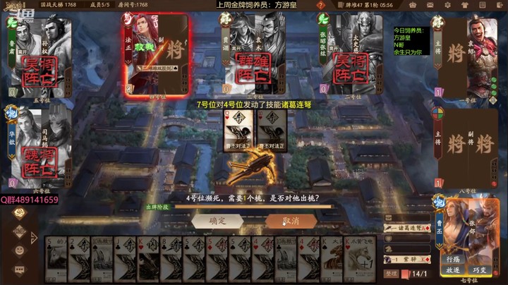 2024-02-07 全胜录像3