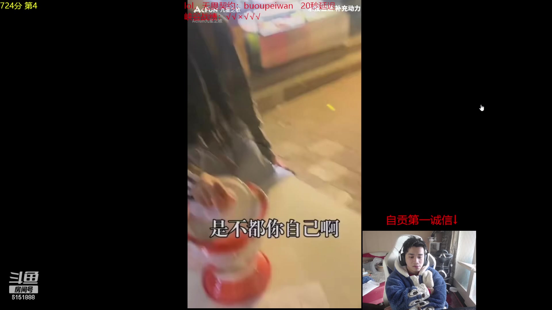 【2024-02-01 13点场】自宇666：第4冲第一龙神无敌慧