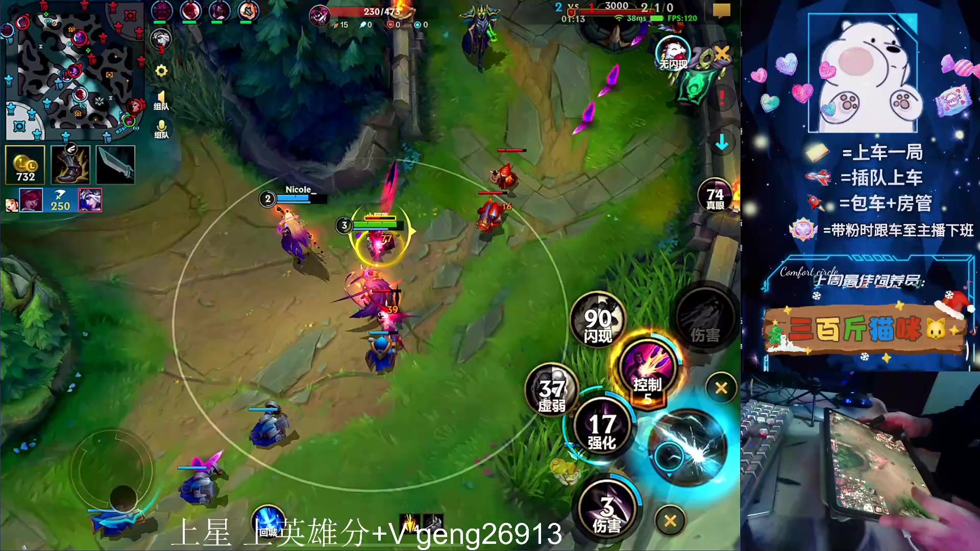 【2024-02-07 21点场】耿枫QUQ：带粉 有位  可帮打