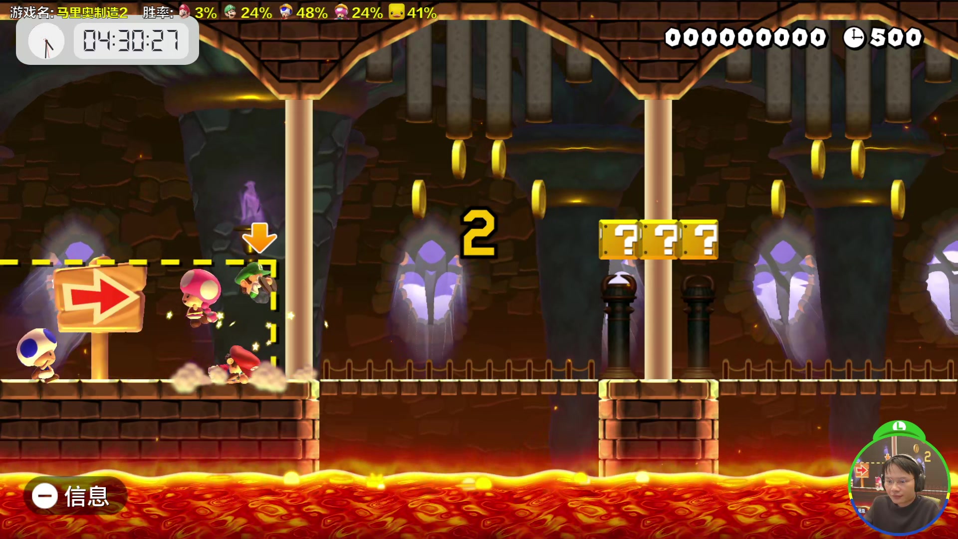 【2024-02-08 16点场】超级小桀：我可能玩了假的马里奥