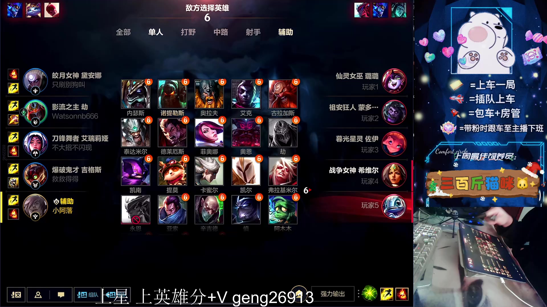 【2024-02-08 15点场】耿枫QUQ：带粉 有位  可帮打