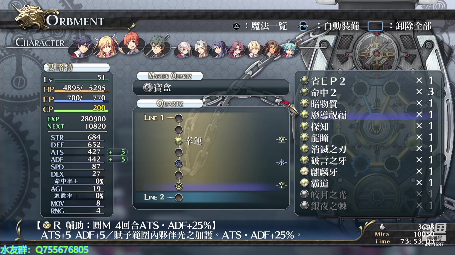 【2024-02-07 11点场】O月球大叔O：FF7出DEMO拉！！