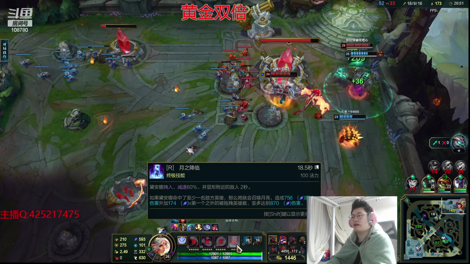 【2024-02-09 05点场】兮饭锐雯：无限火力进来包爽