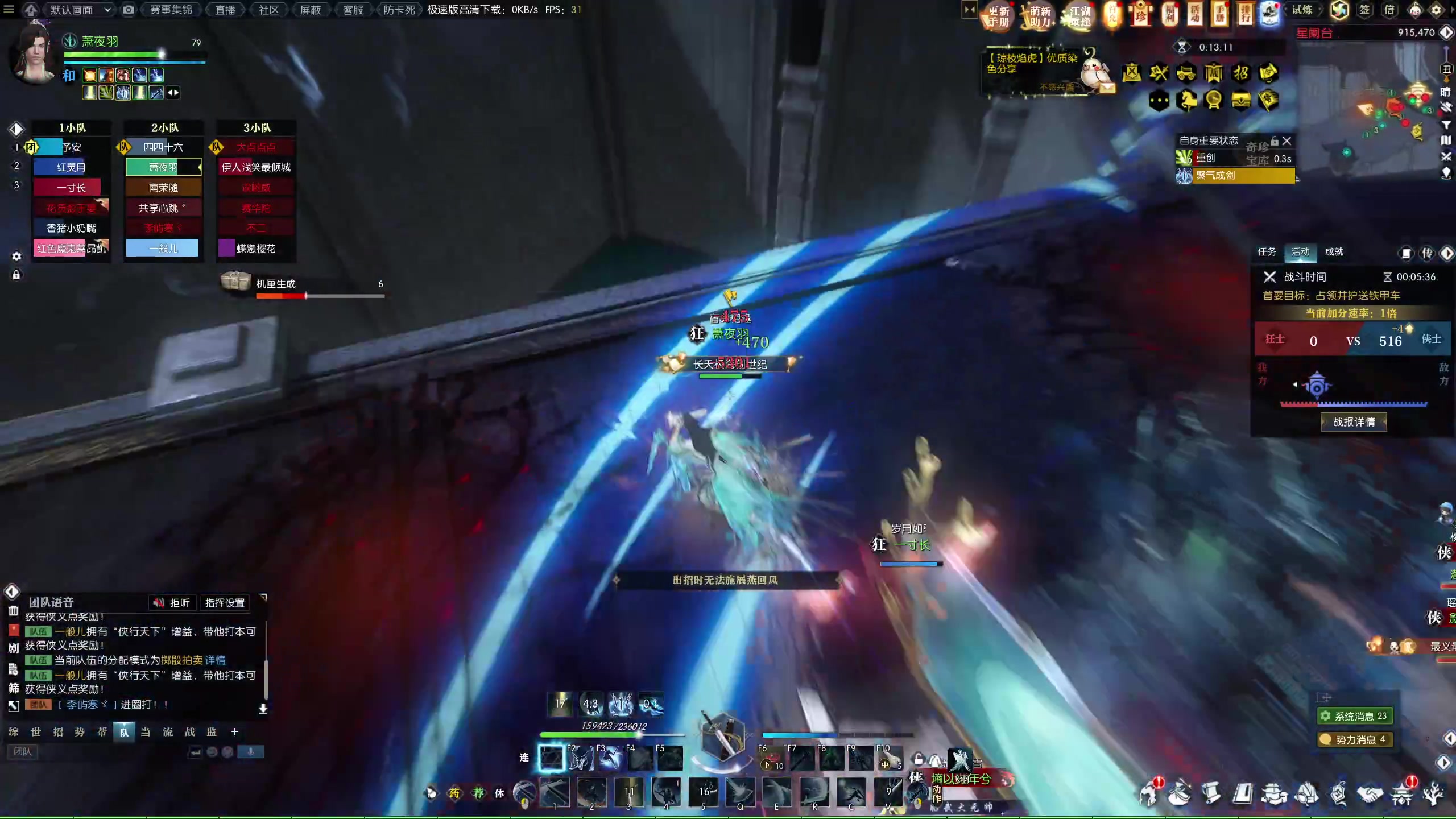 【2024-02-03 22点场】安静初夏：《逆水寒赛季服2.0》新版本体验一下~