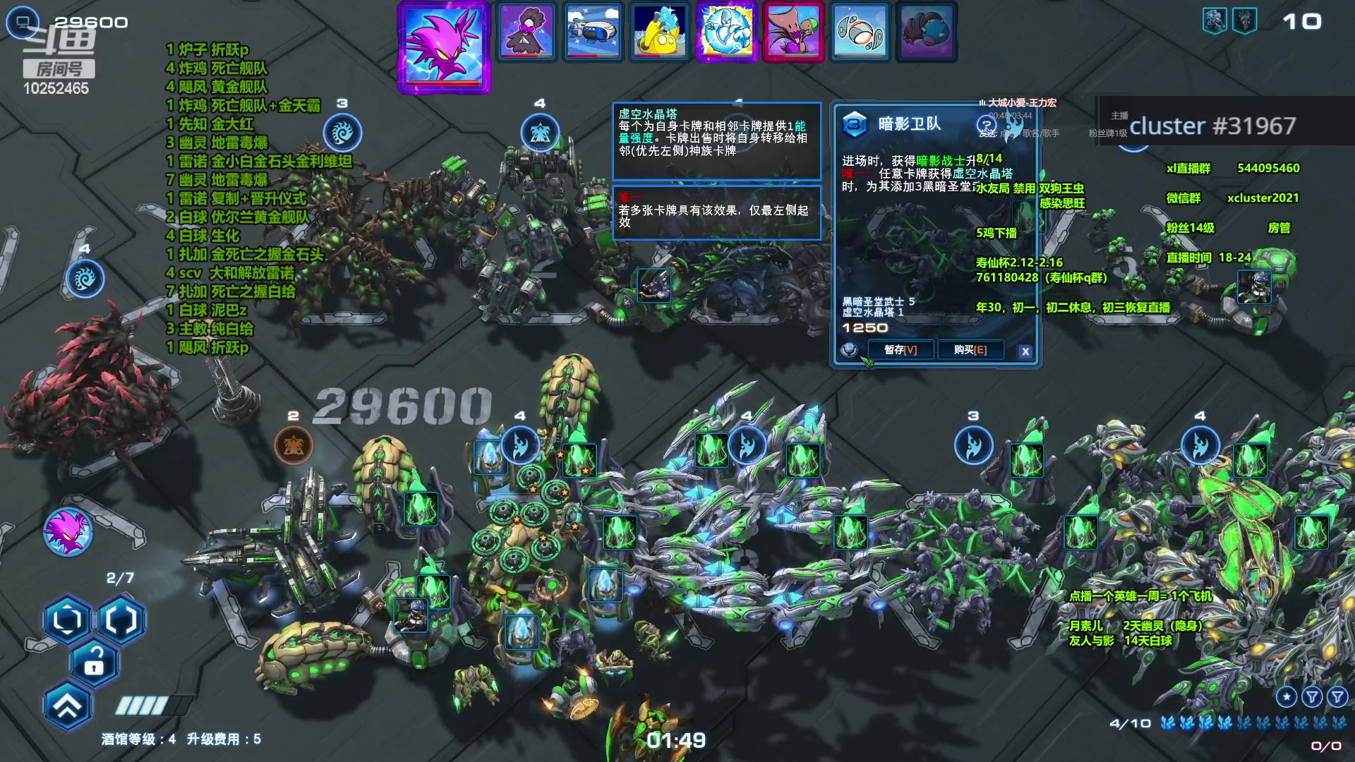 【2024-02-08 23点场】xcluster：星际酒馆，苦命还j人