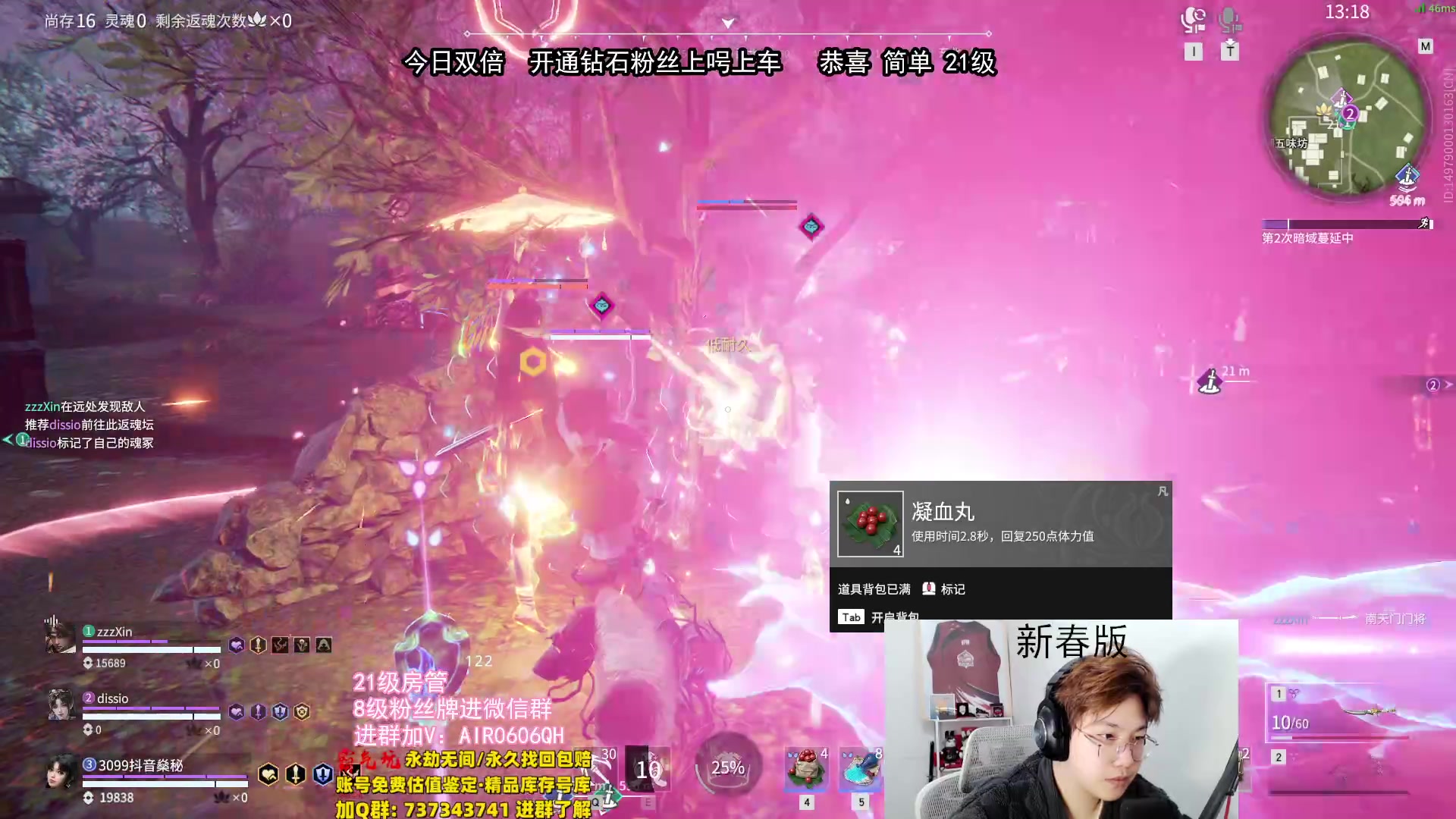【2024-02-09 19点场】在下黄复来：【黄复来】祝大家龙年行大运！