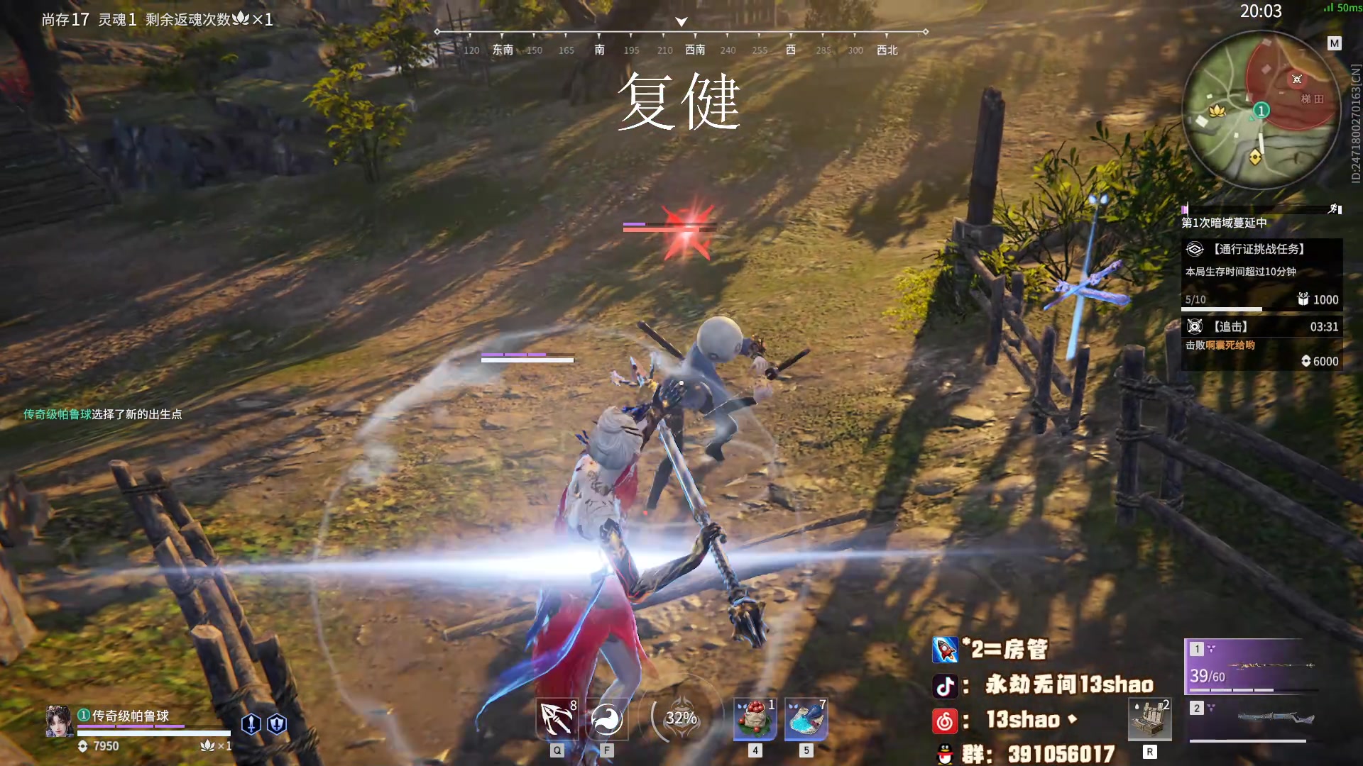 【2024-02-08 17点场】13shao丶：(13shao) 横刀真好玩