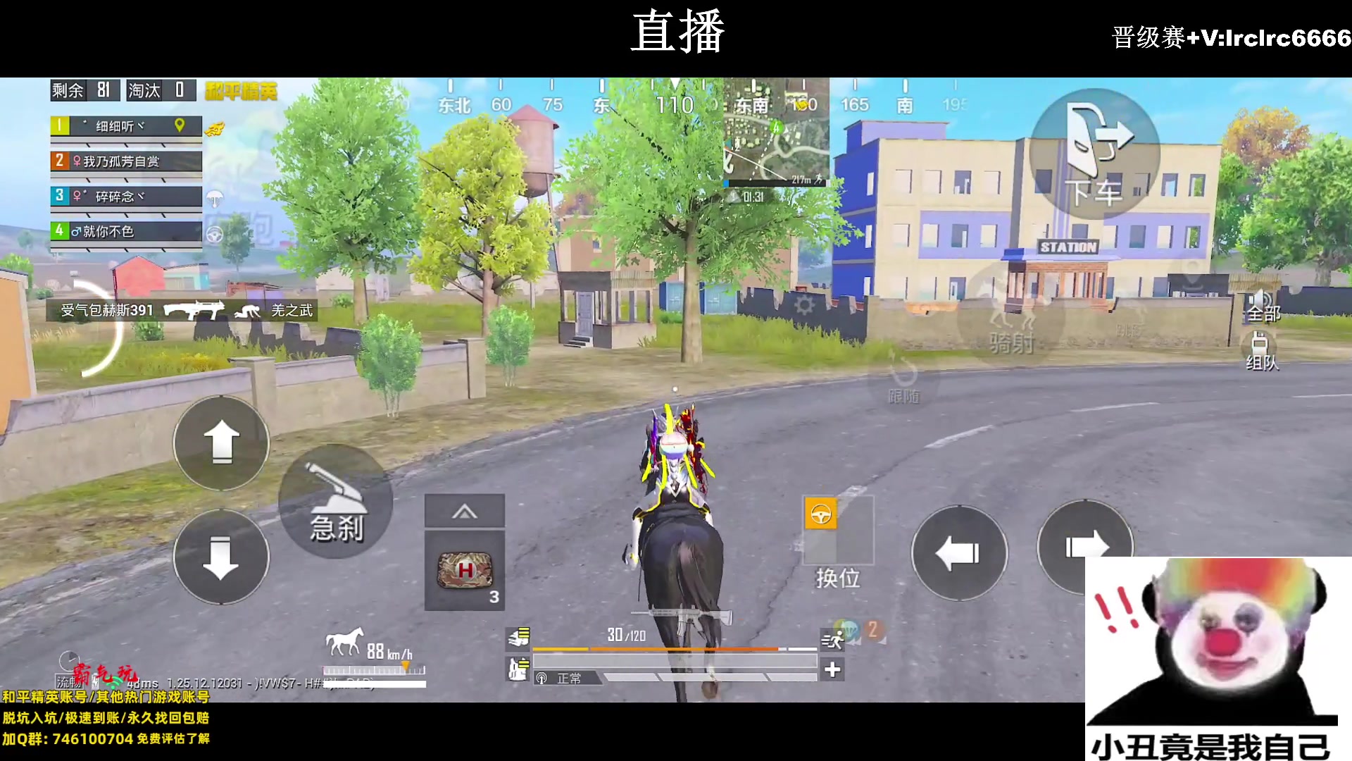 【2024-02-09 20点场】小妖洋：【大家除夕快乐呀~】
