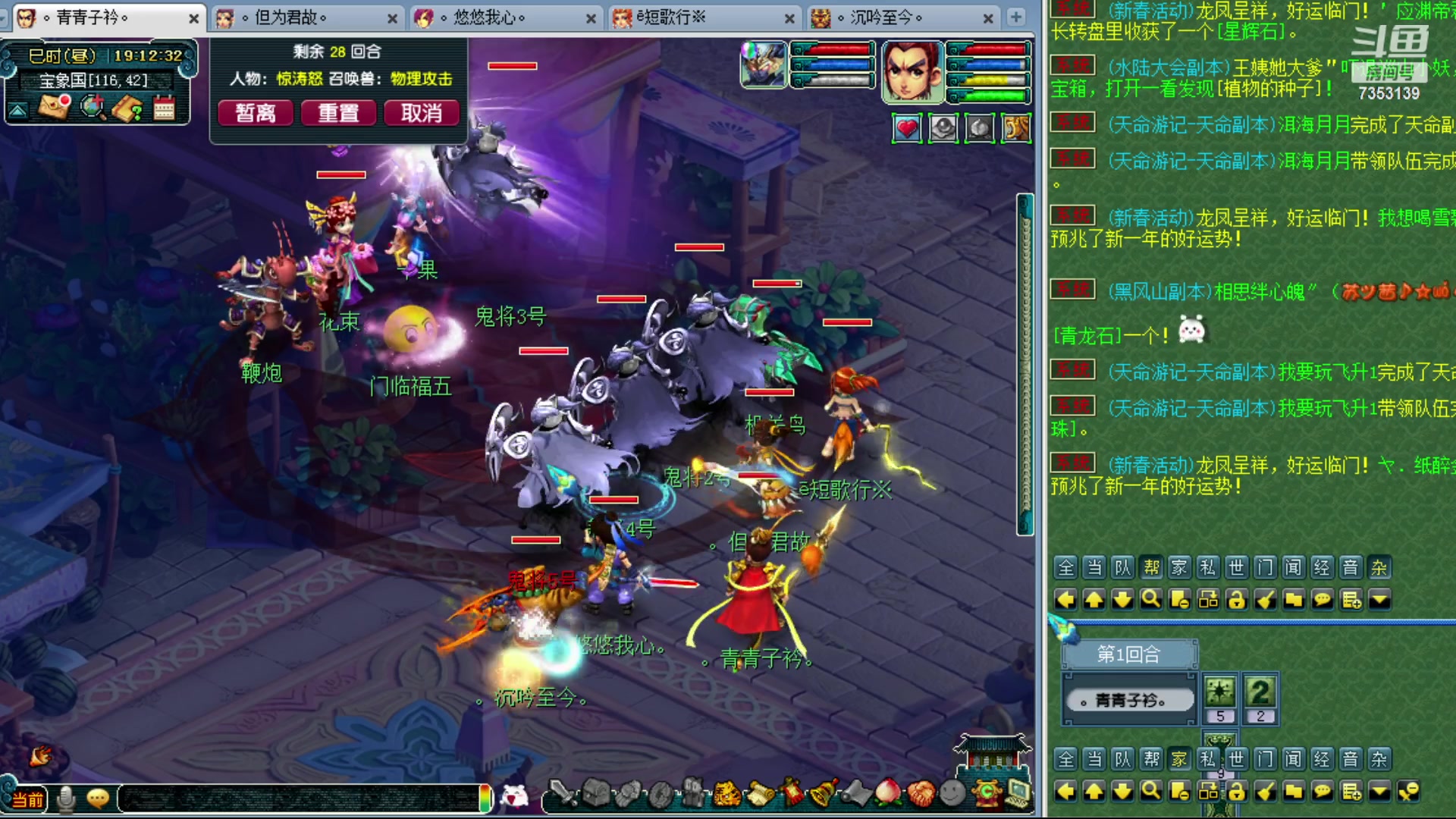 【2024-02-09 18点场】o山星o：龙年交至，除夕快乐！