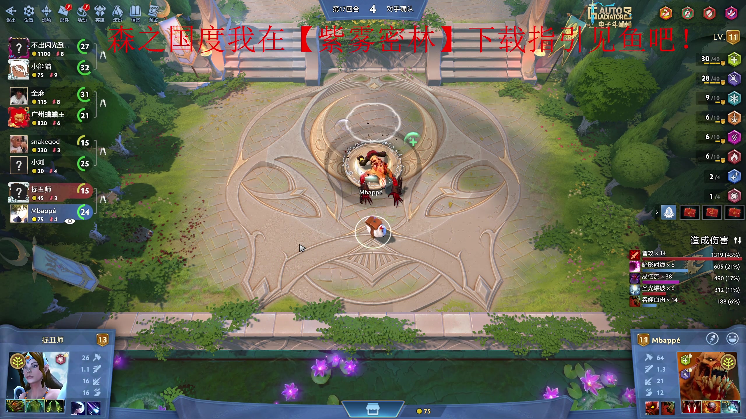 【2024-02-09 16点场】820邹倚天：新年快乐，晚上6点ML四场连播！
