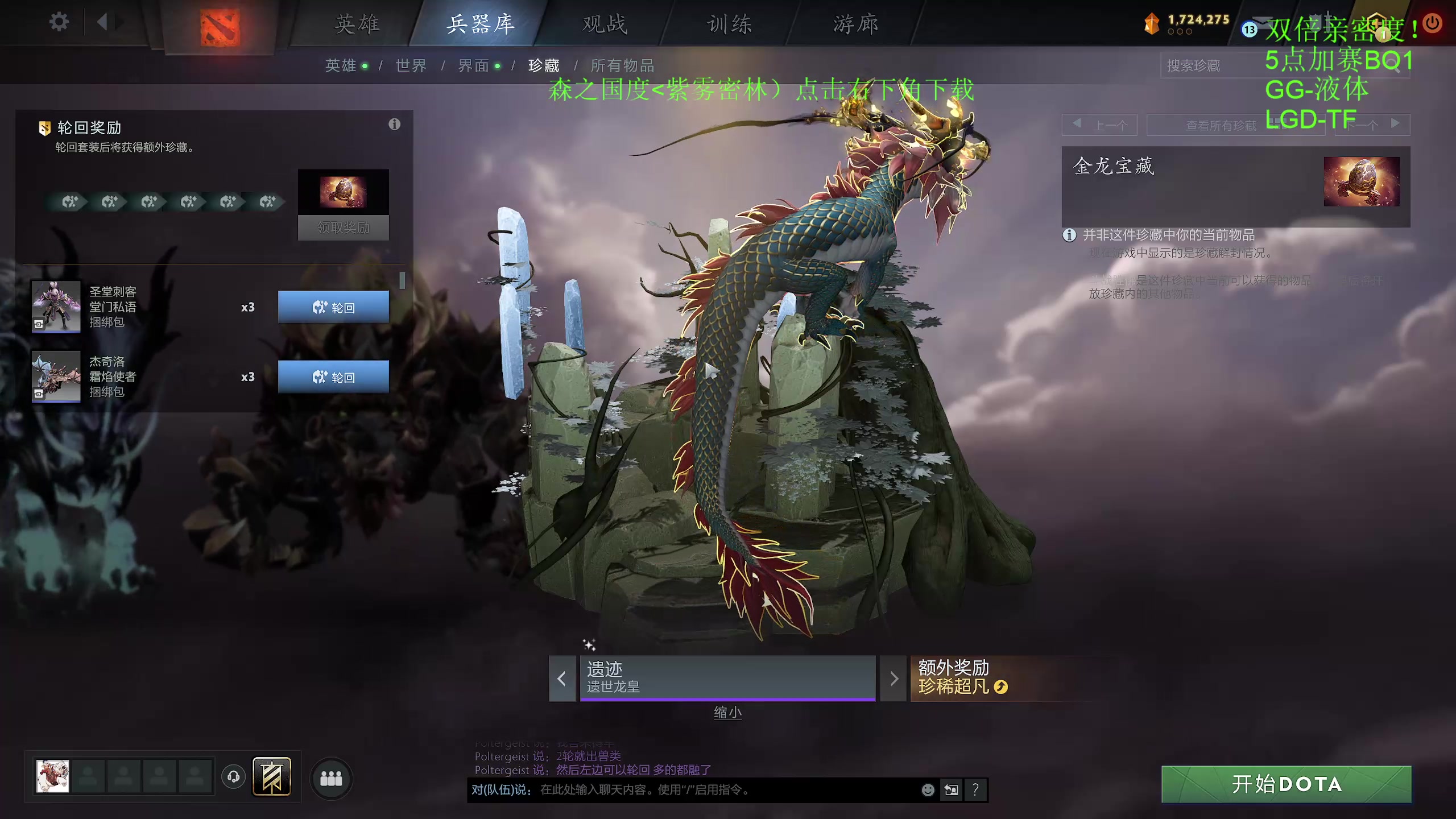 【2024-02-09 12点场】龚建ZSMJ：祝大家新年快乐 身体健康！