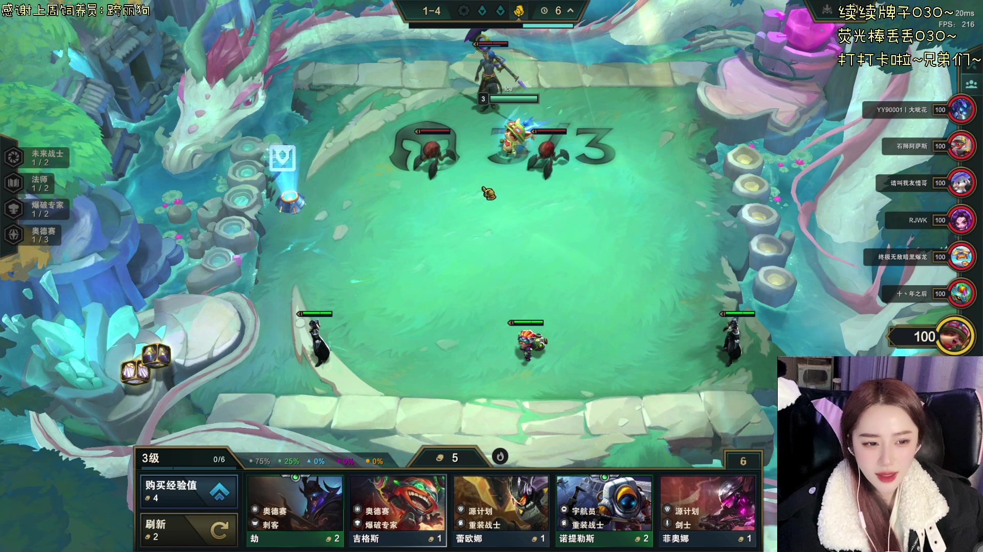 【2024-02-09 19点场】宝贝鱼O3O：兄弟们 新年快乐~鱼头奉上~