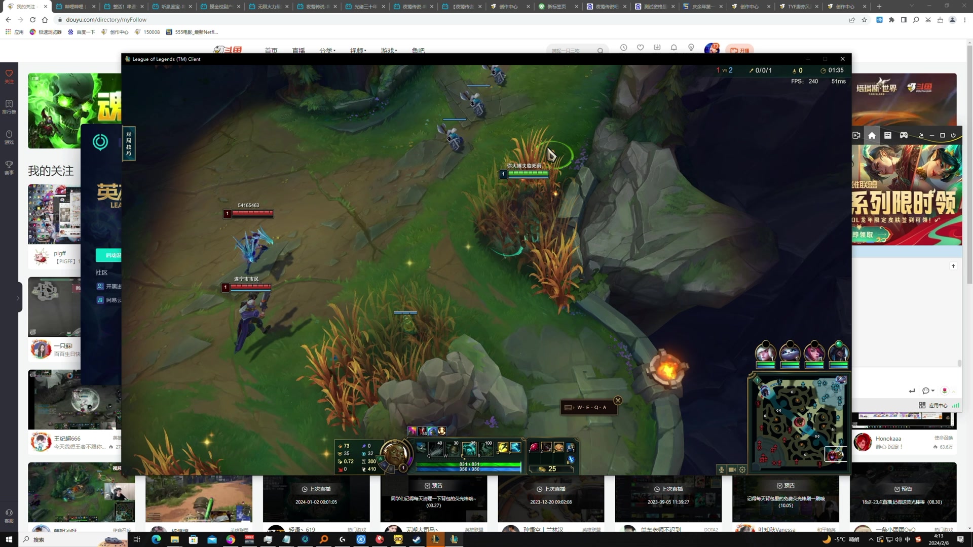 【2024-02-08 03点场】TYF唐亦风：8.PUBG 150008