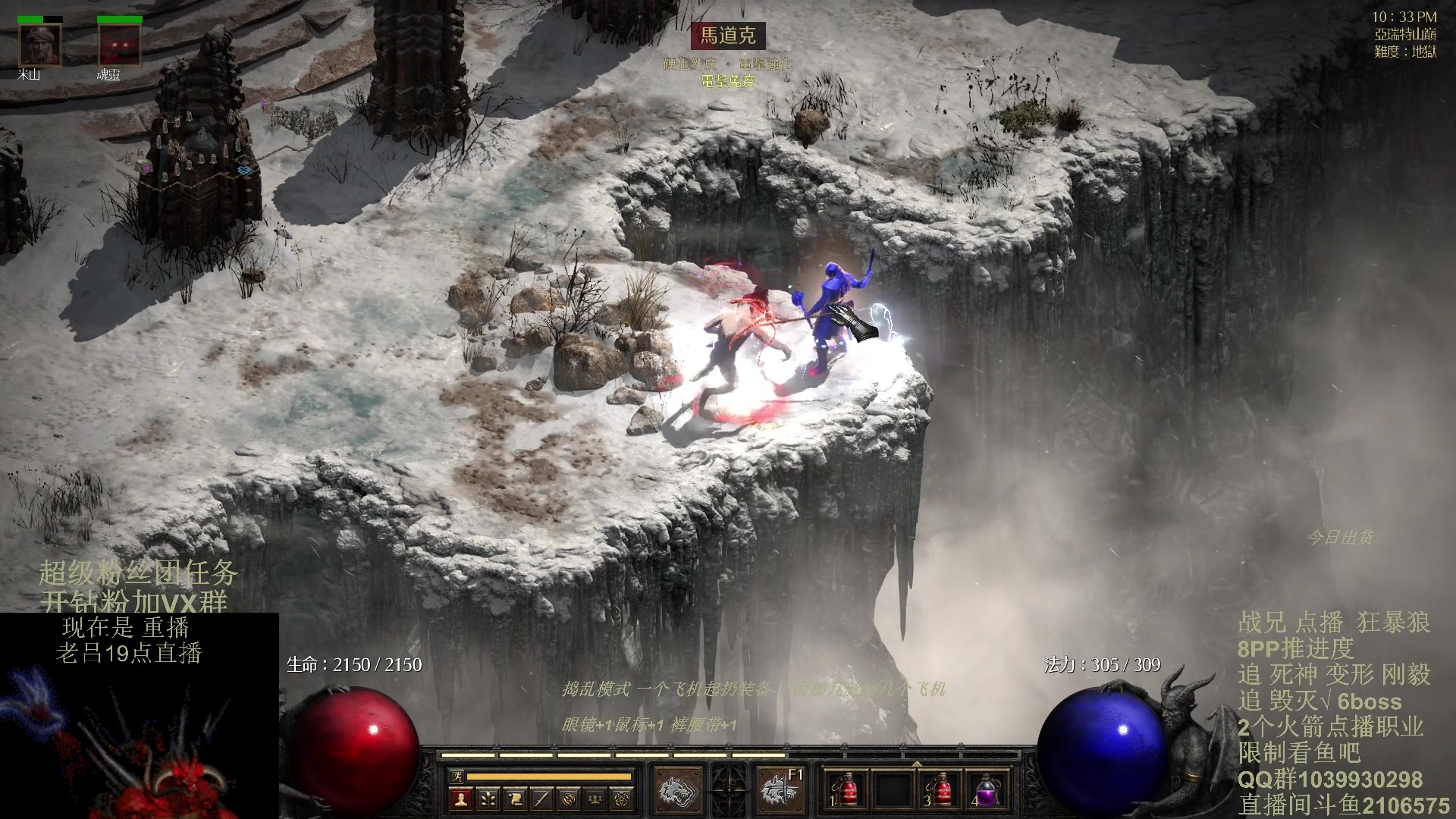 【2024-02-09 13点场】英雄吕布：暗黑2 老吕祝少侠们 龙年大吉 好运连连