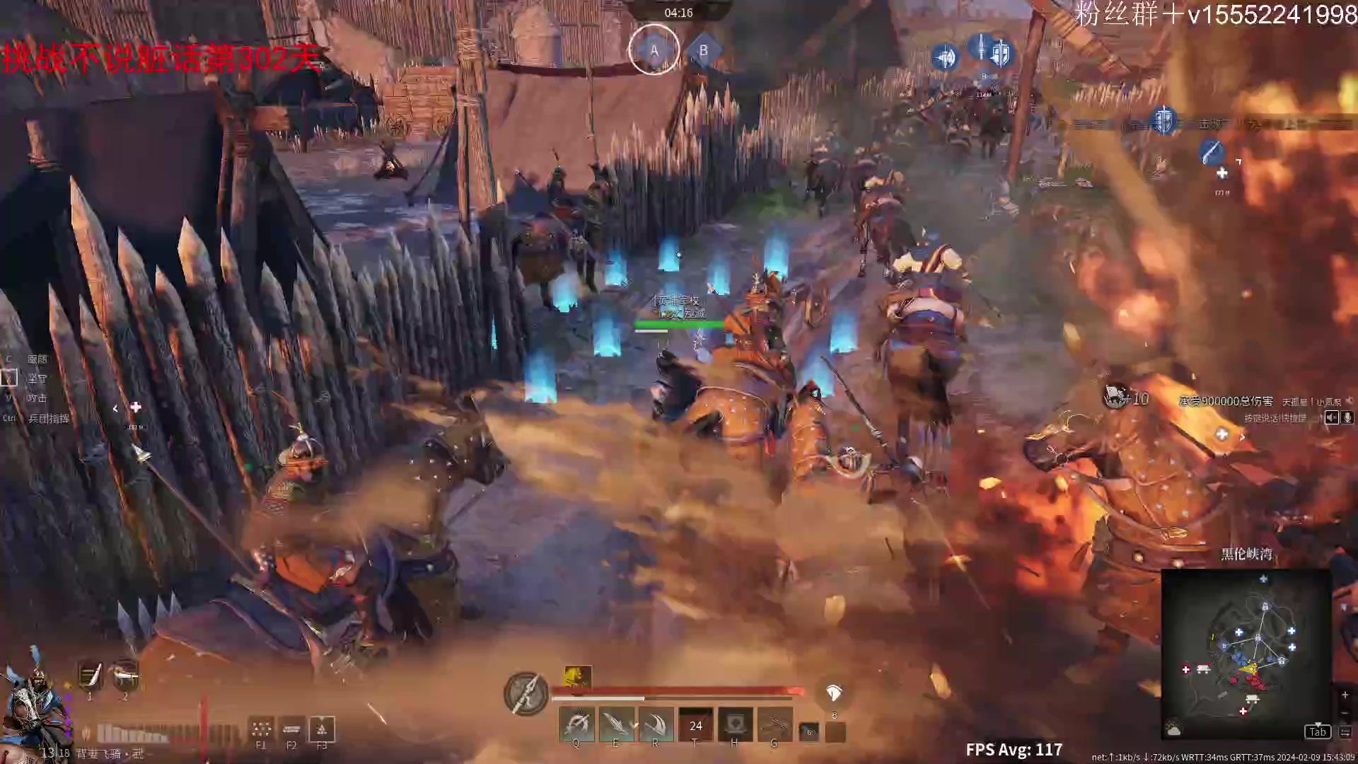 【2024-02-09 15点场】那路托丶：祝大家除夕快乐~~~