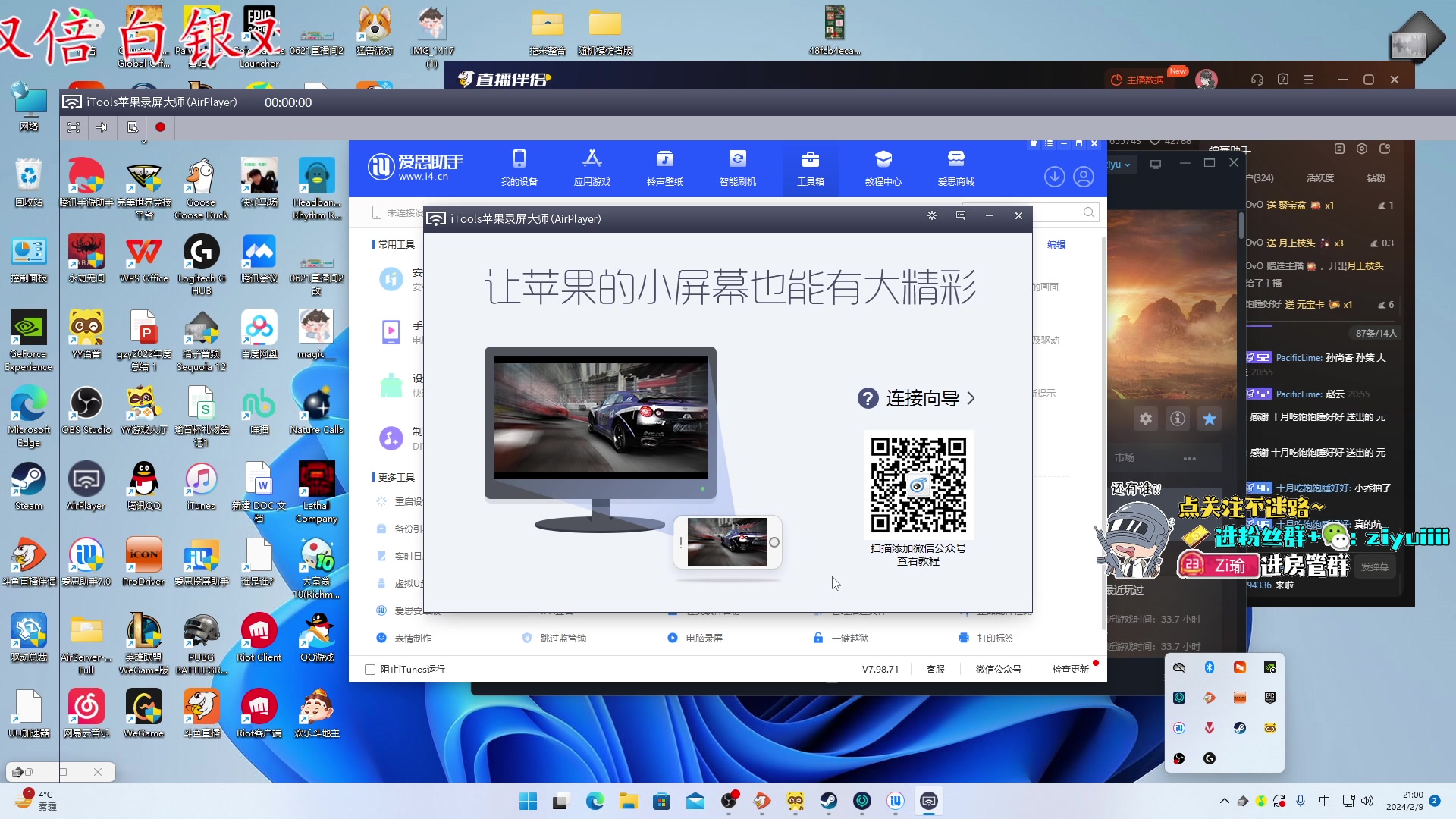 【2024-02-09 20点场】Ziyuii：祝锅贴们新年快乐