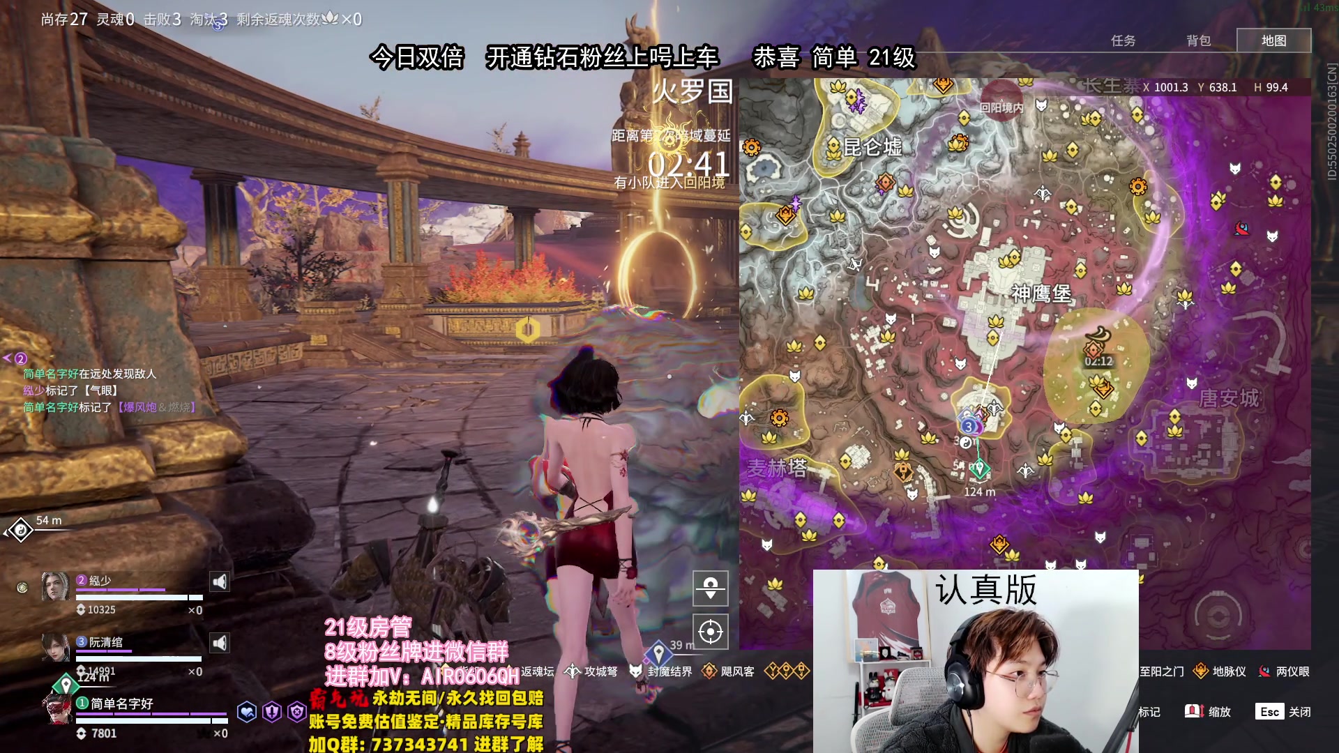 【2024-02-09 03点场】在下黄复来：【黄复来】祝大家新年新气象！