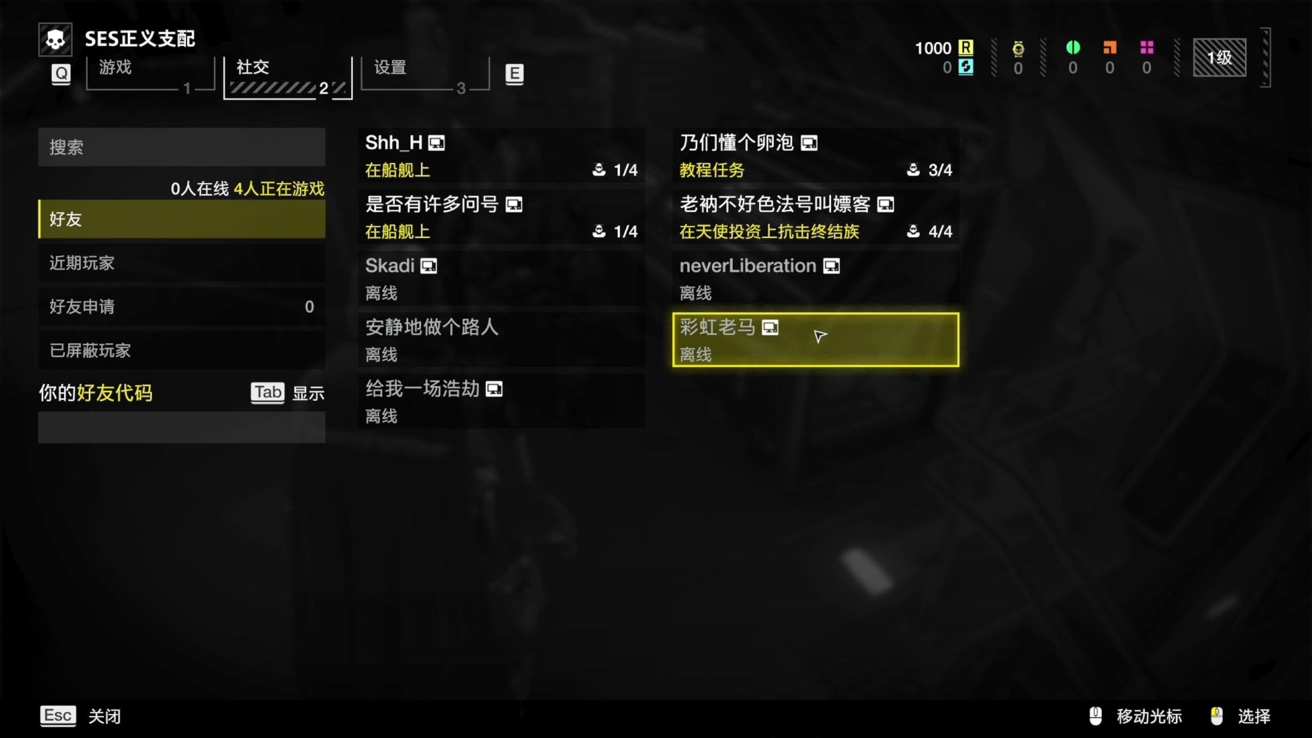 【2024-02-09 13点场】尐表哥：老表：下午播！