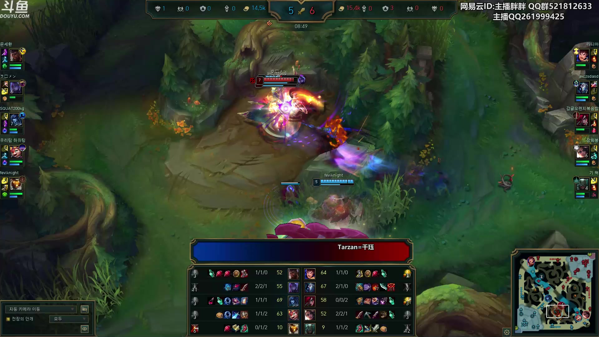 【2024-02-08 23点场】胖胖灬：胖胖OB：大年三十，新年快乐！