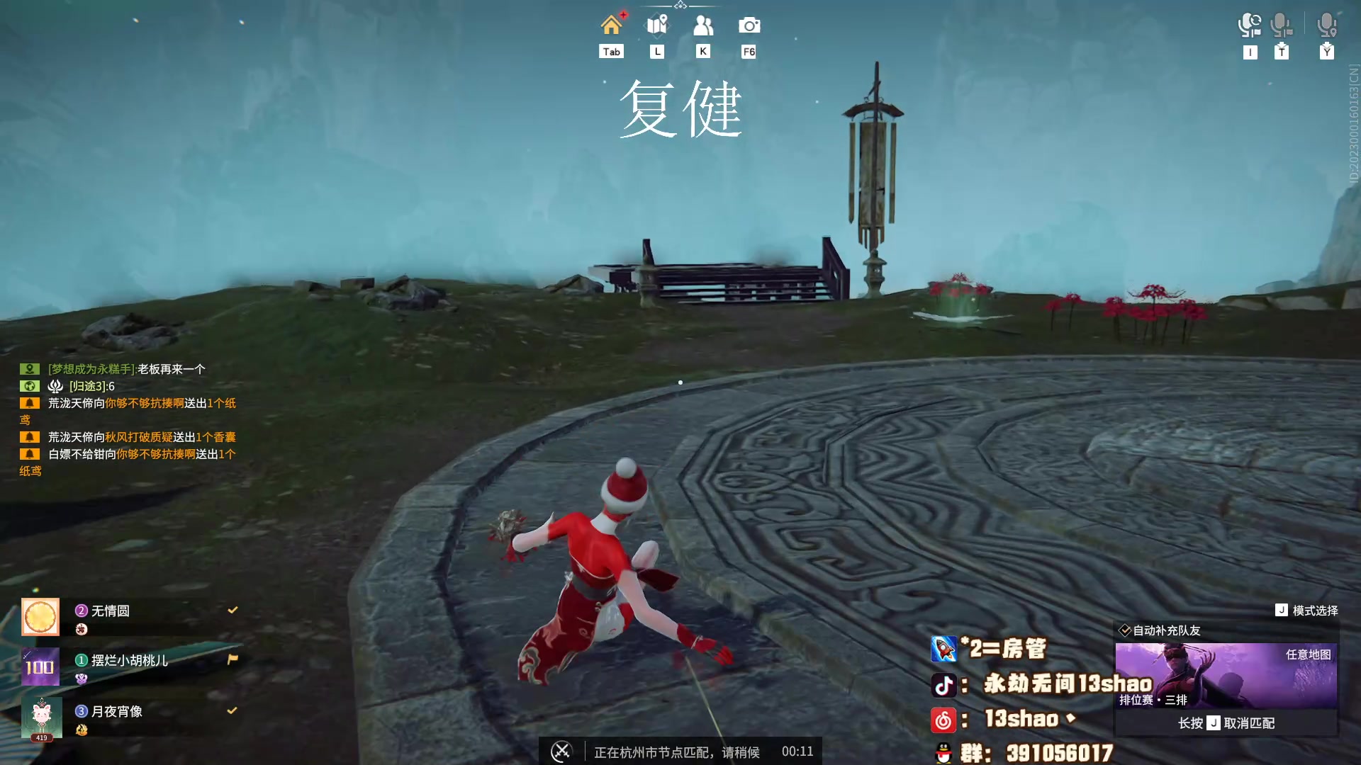 【2024-02-08 01点场】13shao丶：(13shao) 横刀真好玩