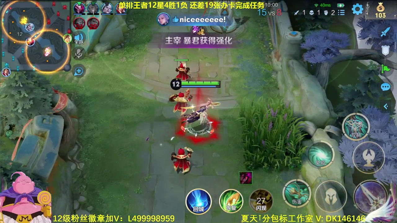 【2024-02-09 08点场】大魔王夏天天丶：射手单排过大年，大家新年快乐！