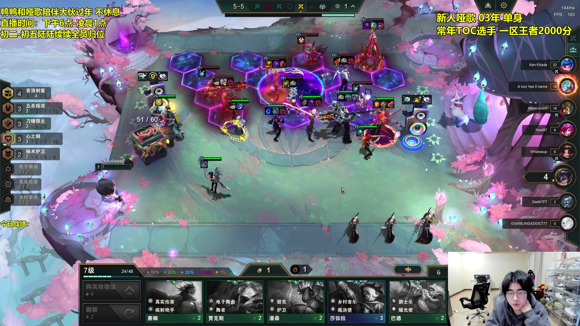 【2024-02-09 18点场】阿涛皎月Carry：（双倍亲密度）祝兄弟们新年快乐！！！