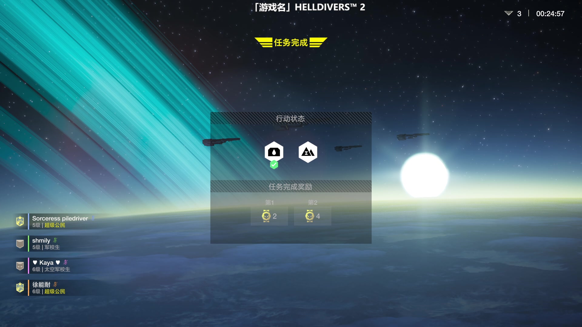 【2024-02-08 22点场】徐不鸽：✌进来享福✌