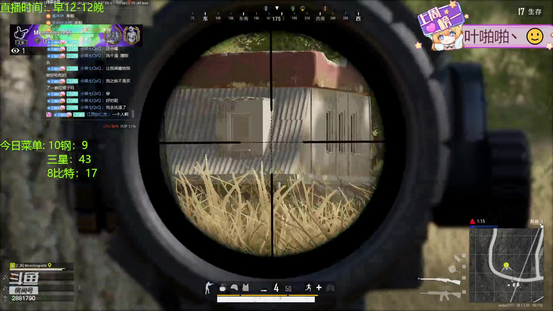 【2024-02-09 14点场】天下大同丨晴天：晴天：过年啦过年啦