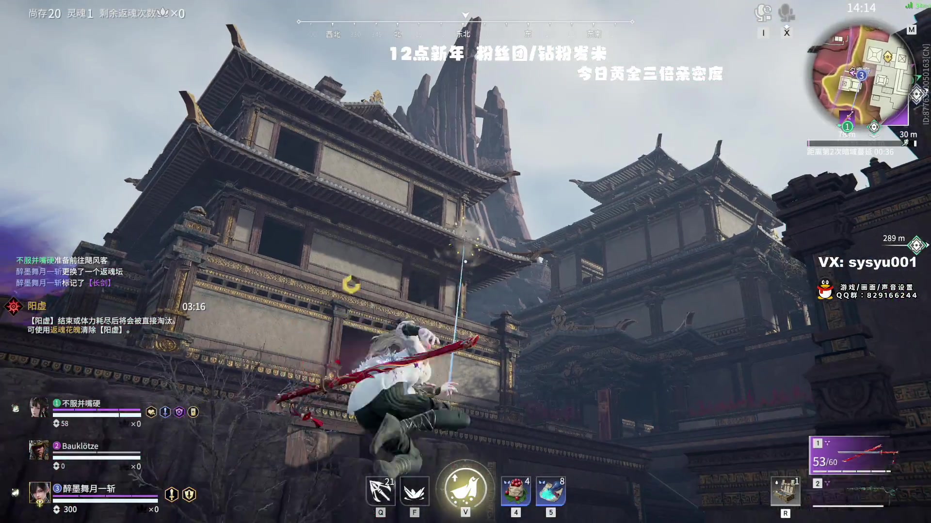 【2024-02-08 22点场】sysyu：【sy】今日黄金三倍亲密度啦！！！