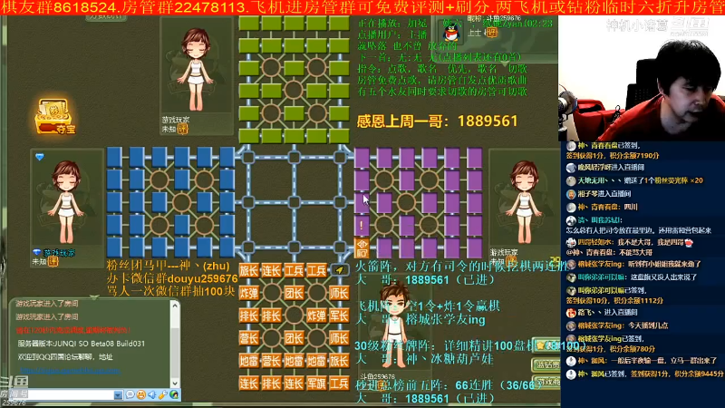 【四国军棋】神机小诸葛的精彩时刻 20240209 17点场
