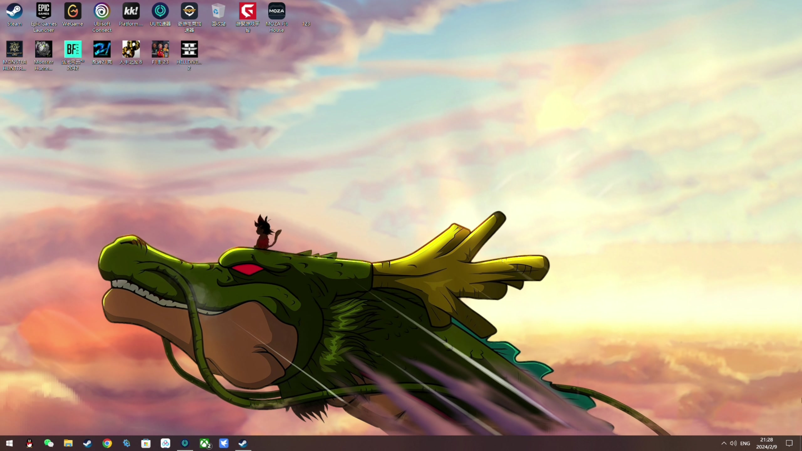 【2024-02-09 21点场】尐表哥：老表：下午播！