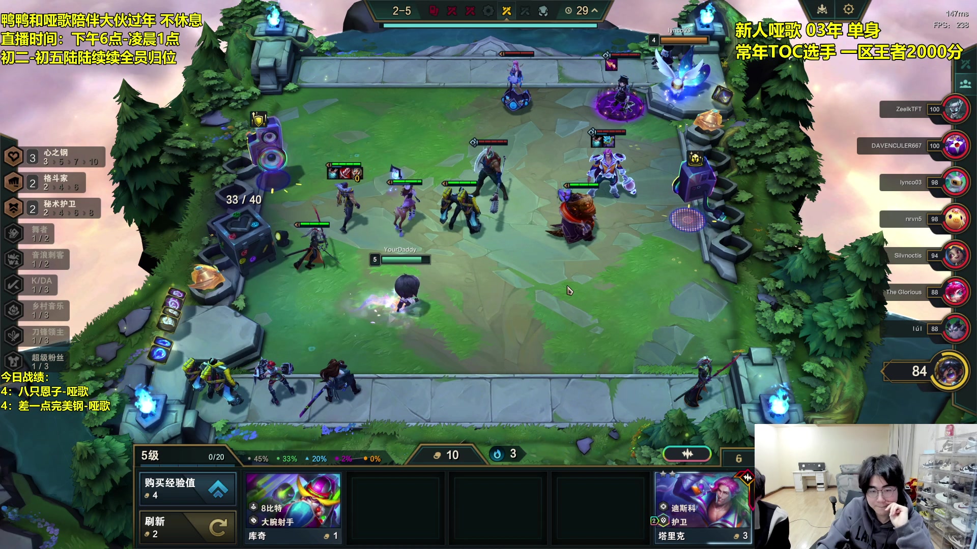 【2024-02-09 20点场】阿涛皎月Carry：（双倍亲密度）祝兄弟们新年快乐！！！