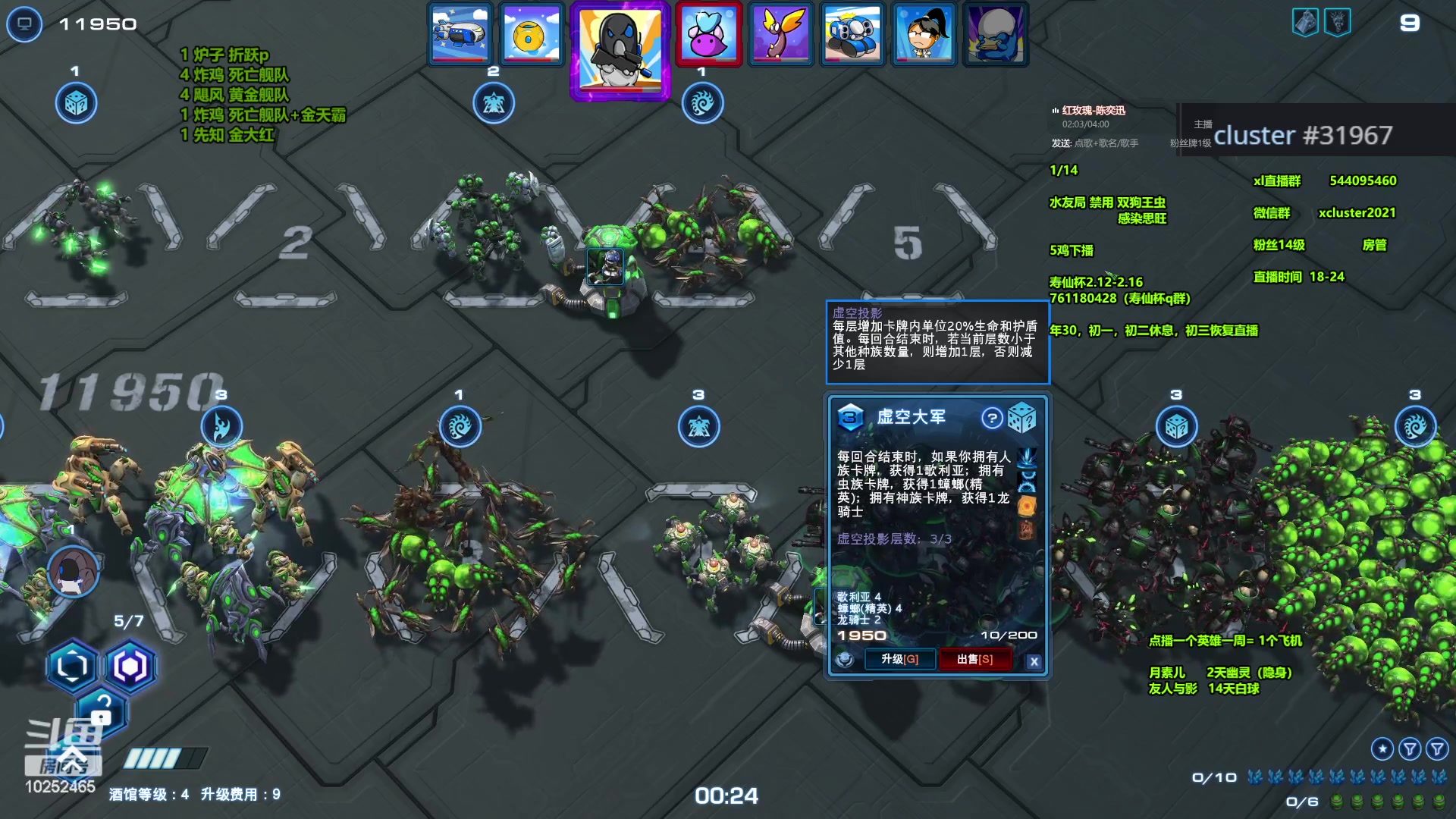 【2024-02-08 17点场】xcluster：星际酒馆，苦命还j人