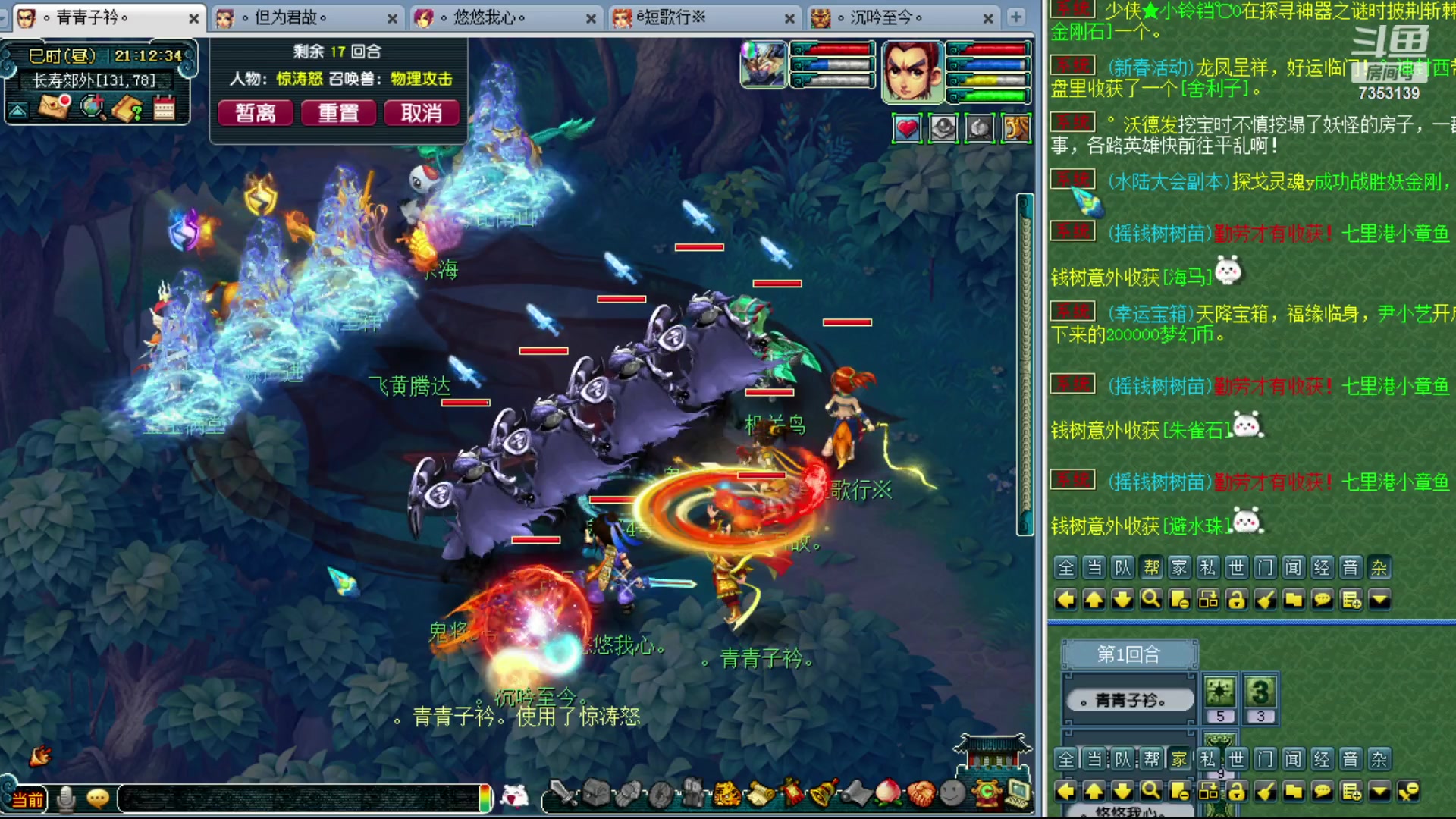 【2024-02-09 20点场】o山星o：龙年交至，除夕快乐！