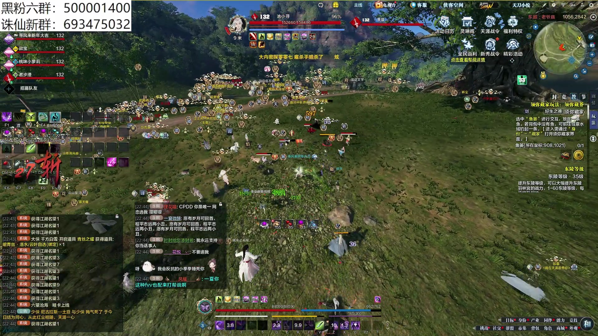 【2024-02-08 22点场】燕徊硯：今夜无人入眠。