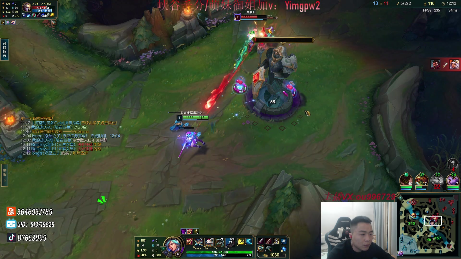 【2024-02-08 22点场】暗夜猎手光头强：各位义父 新年快乐！