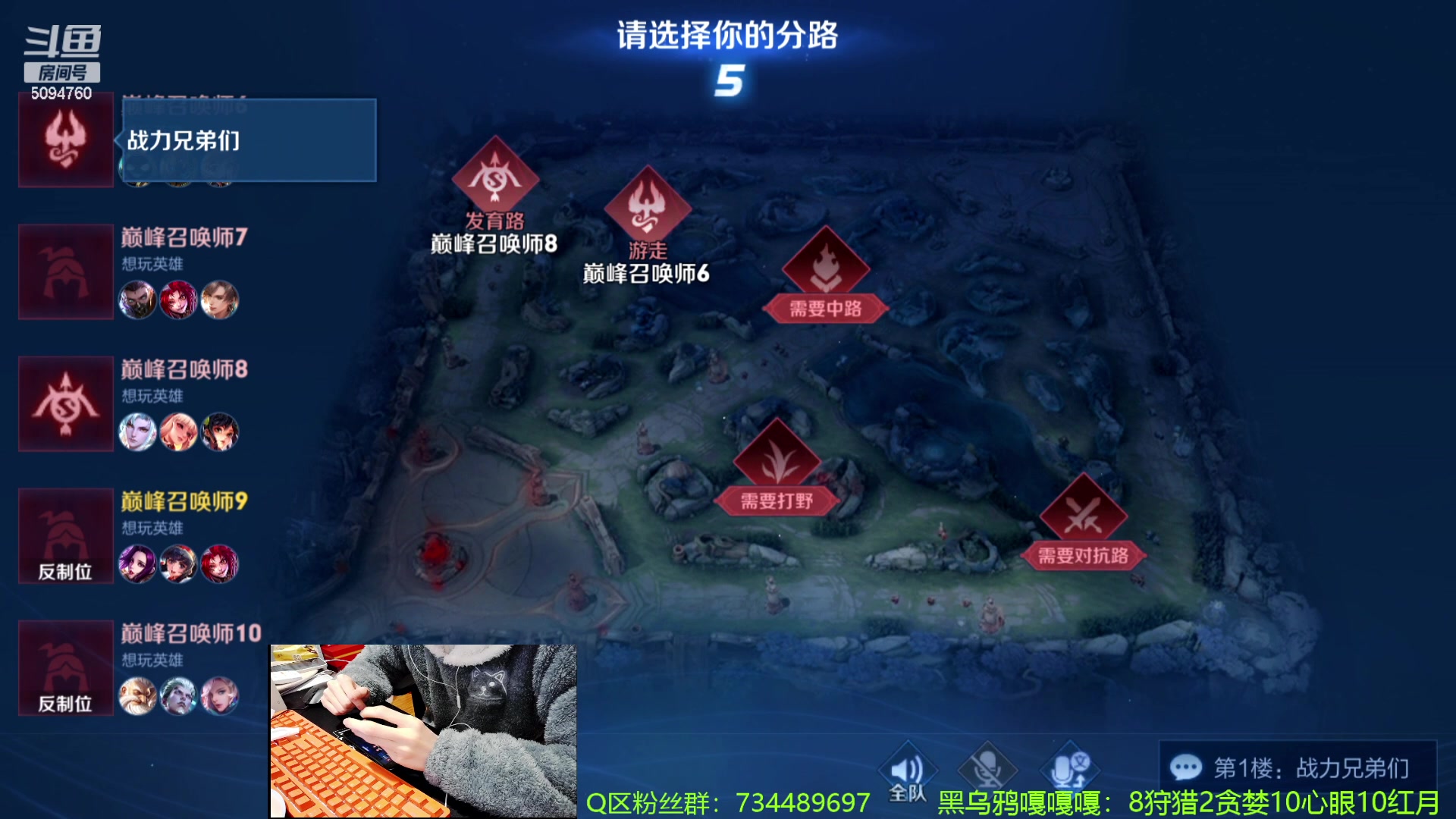 【2024-02-09 21点场】青鸾少年云天河：新年快乐，芈月巅峰赛冲刺前10~