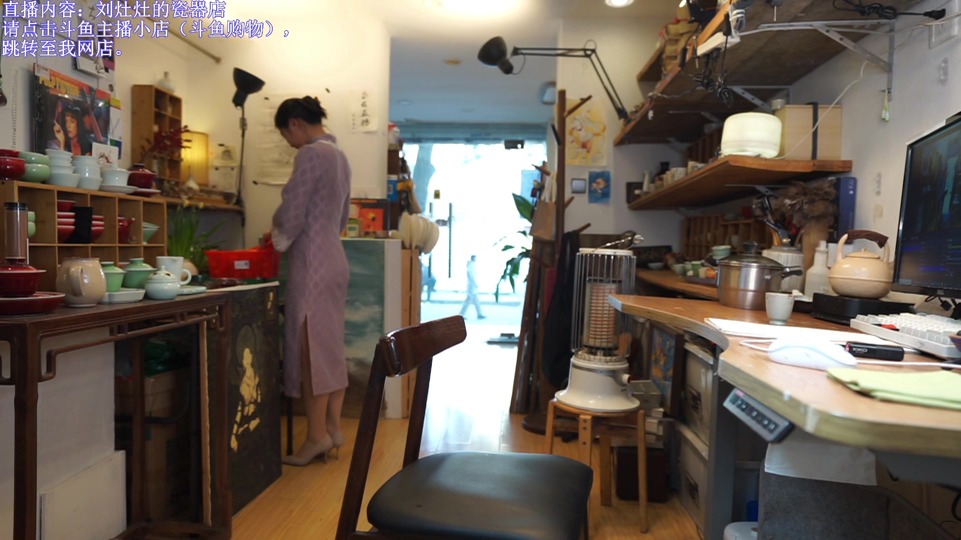【2024-02-09 13点场】刘灶灶：双倍，节日快乐瓷器铺