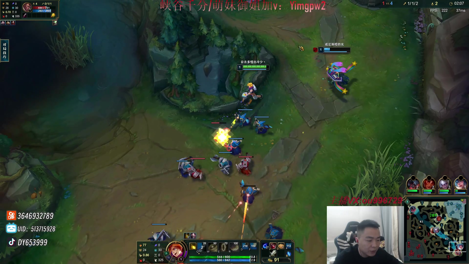 【2024-02-09 18点场】暗夜猎手光头强：各位义父 新年快乐！