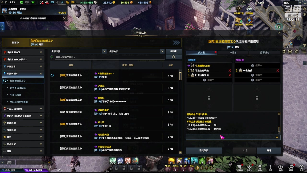 【2024-02-09 18点场】螃蟹Sam：【螃蟹】提前大家祝新年快乐哇！