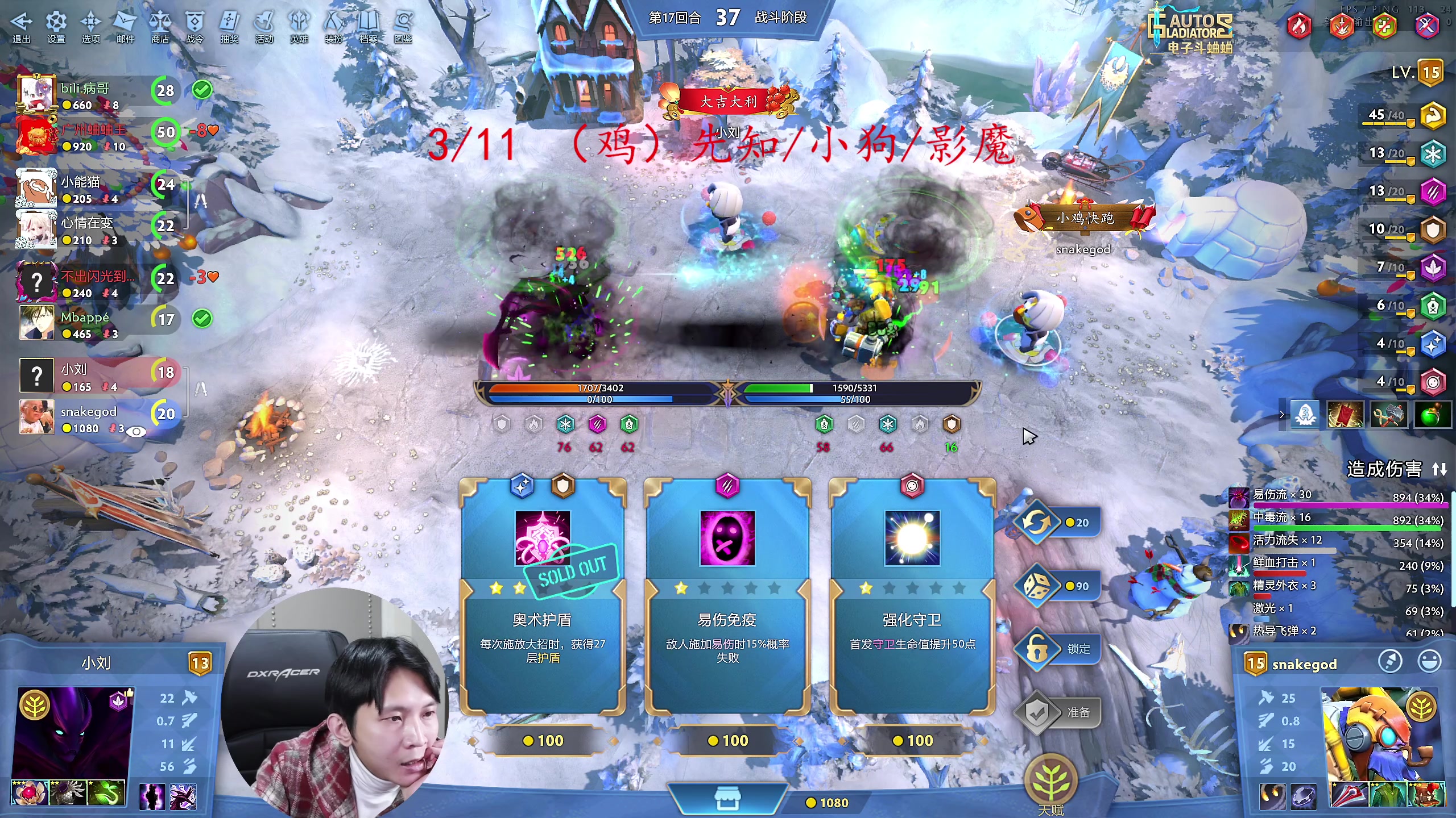 【2024-02-09 18点场】ZippO宝哥：健康哥上线！！！