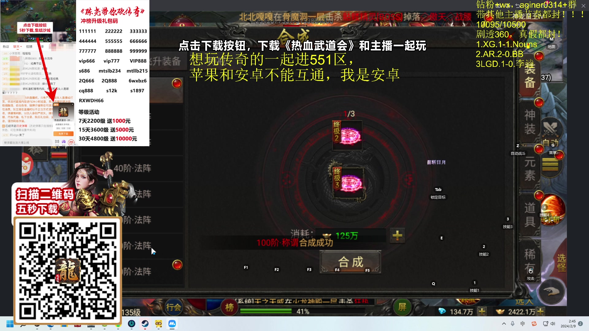 【2024-02-09 02点场】Zhou陈尧：来了来了~ 88660