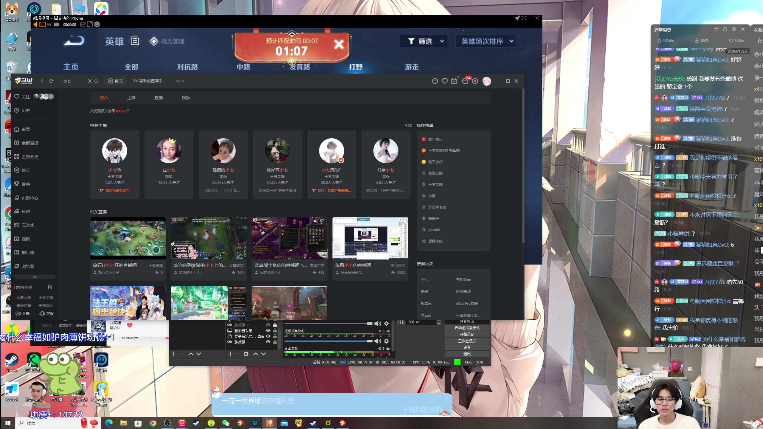 【2024-02-09 18点场】DYG萧玦：巅峰冲第一111188805