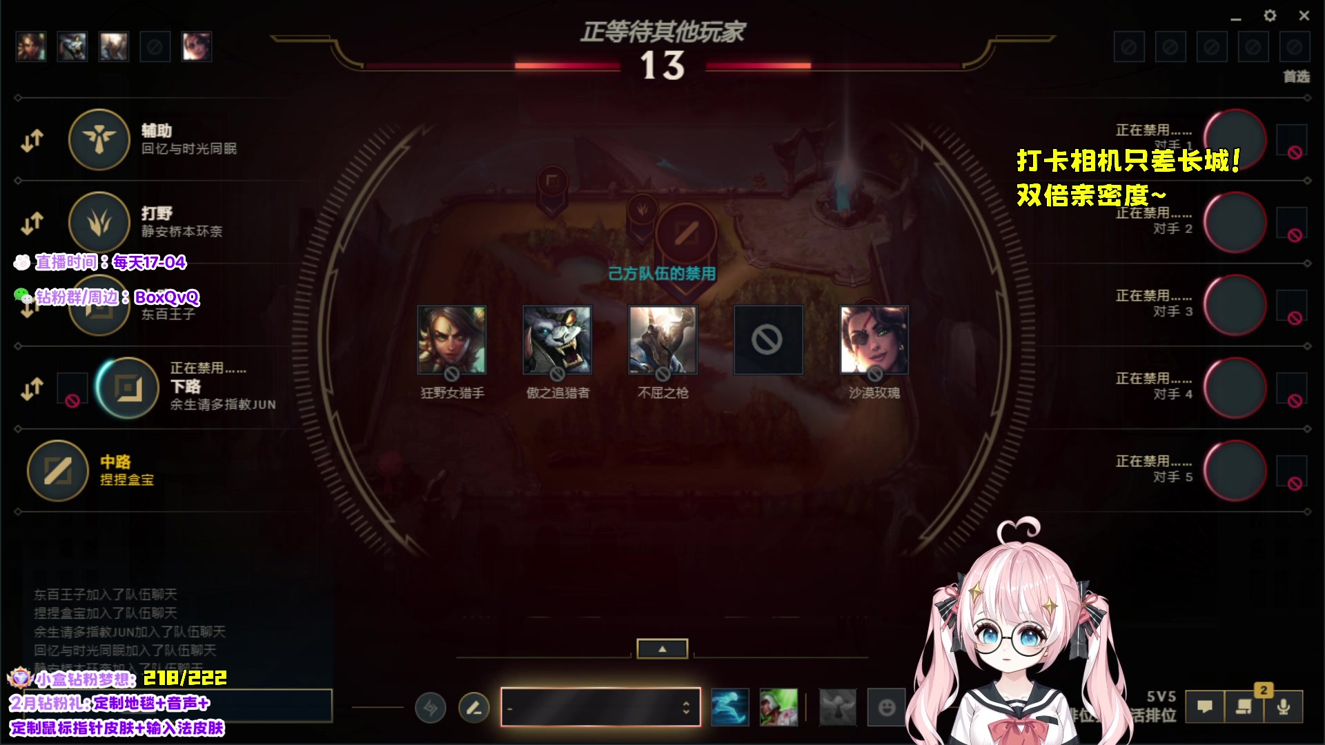 【2024-02-09 20点场】小盒子o3o：盒宝陪你过除夕！ 88617