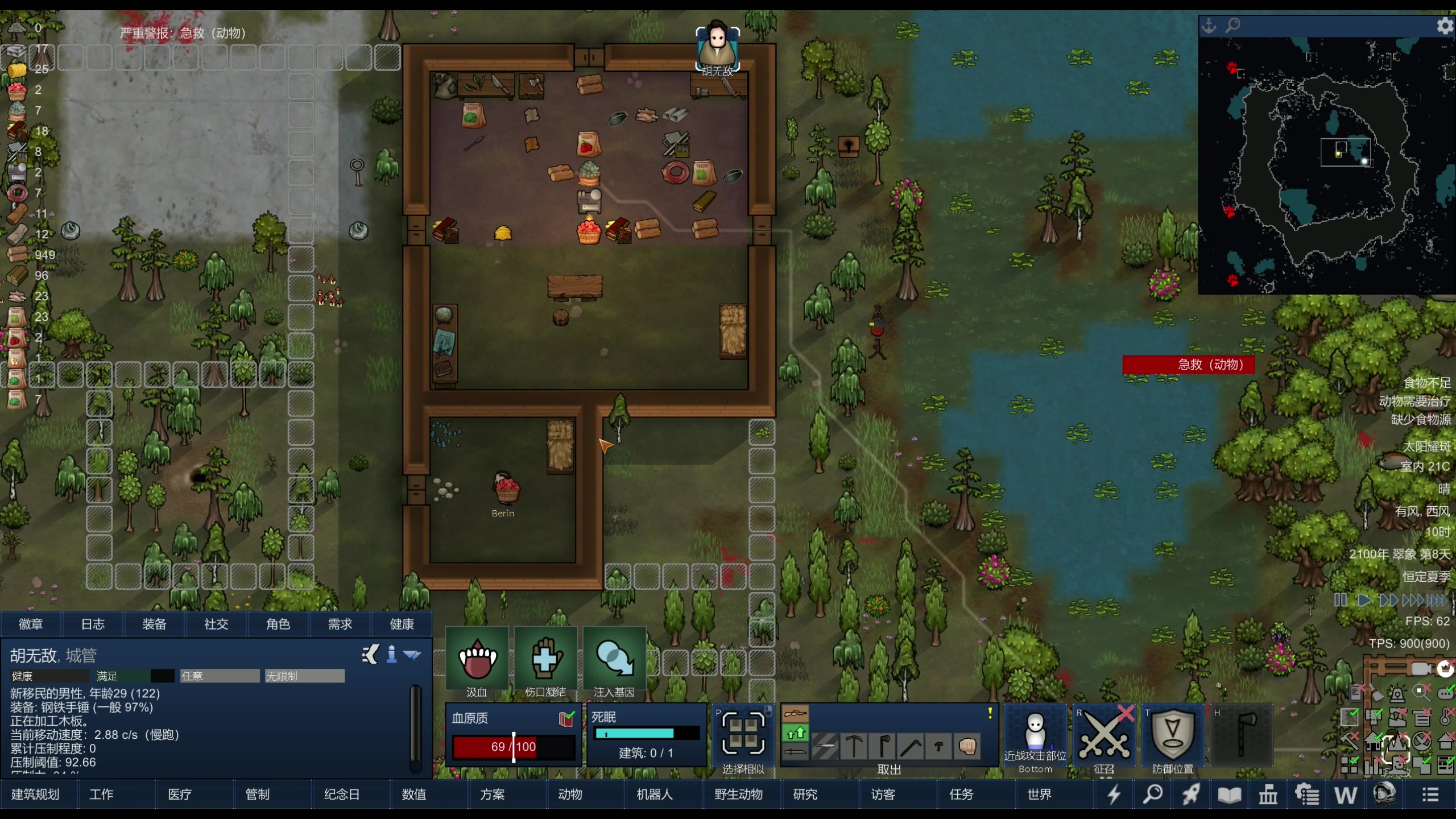 【2024-02-08 22点场】主播阿飞：阿飞）悟了