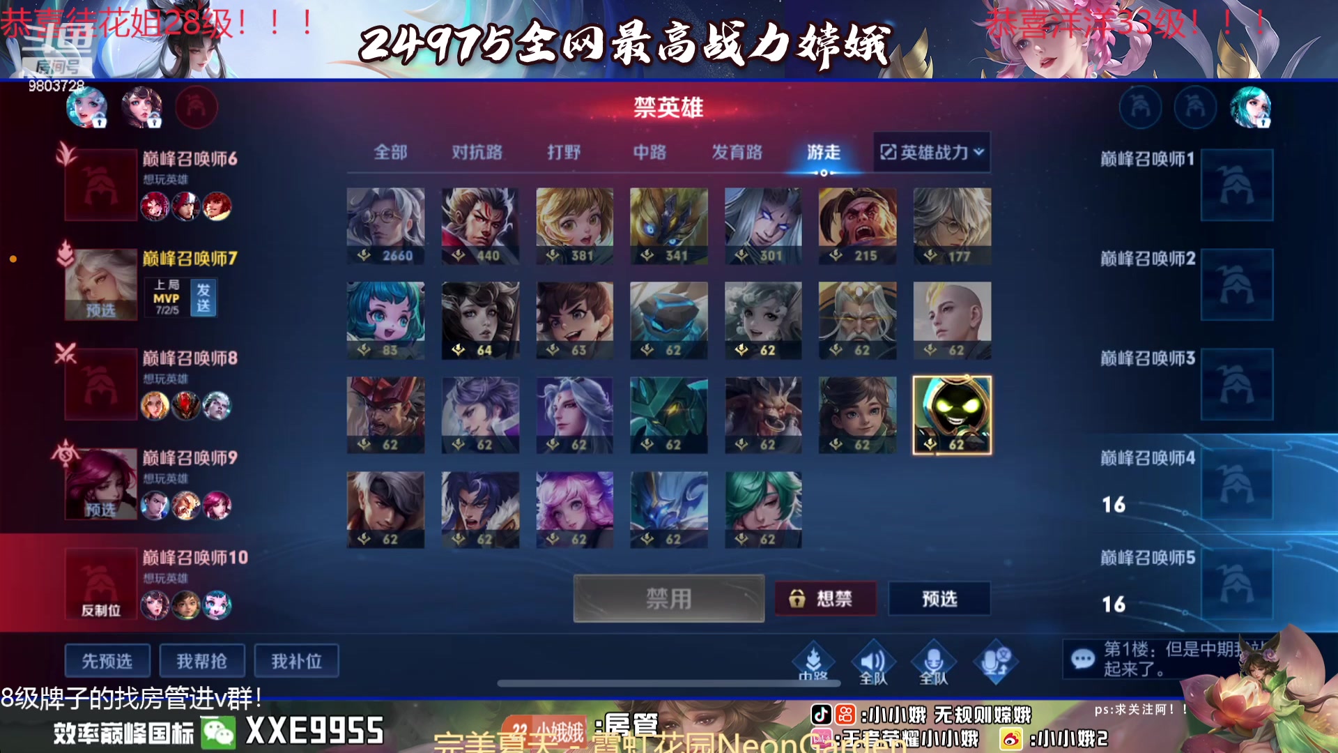 【2024-02-08 21点场】小小娥1：这一次我要拿回属于我的一切！