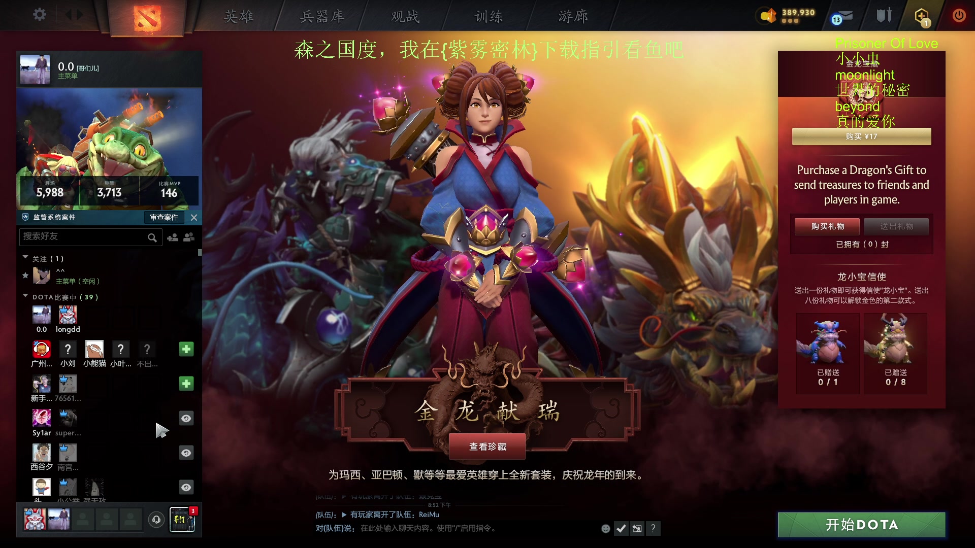 【2024-02-09 21点场】刘嘉俊Sylar1：上点分！！