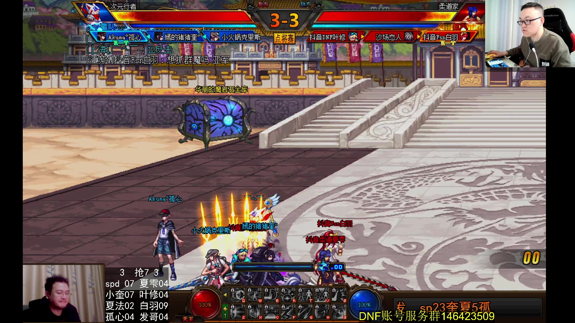 【2024-02-09 01点场】武神59：看点将在开船！！！！！！！！