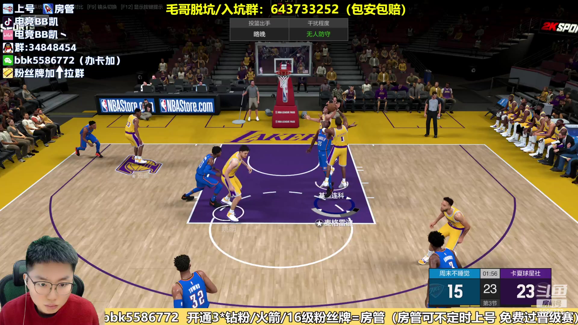 【2024-02-09 15点场】电竞BB凯丶：过节不打烊，飞机上镜，龍年大吉